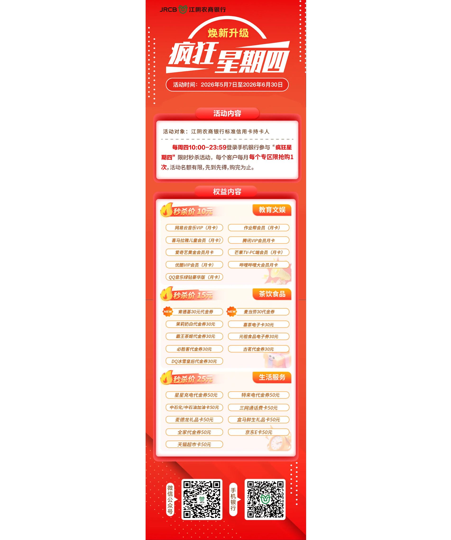 fen4明细