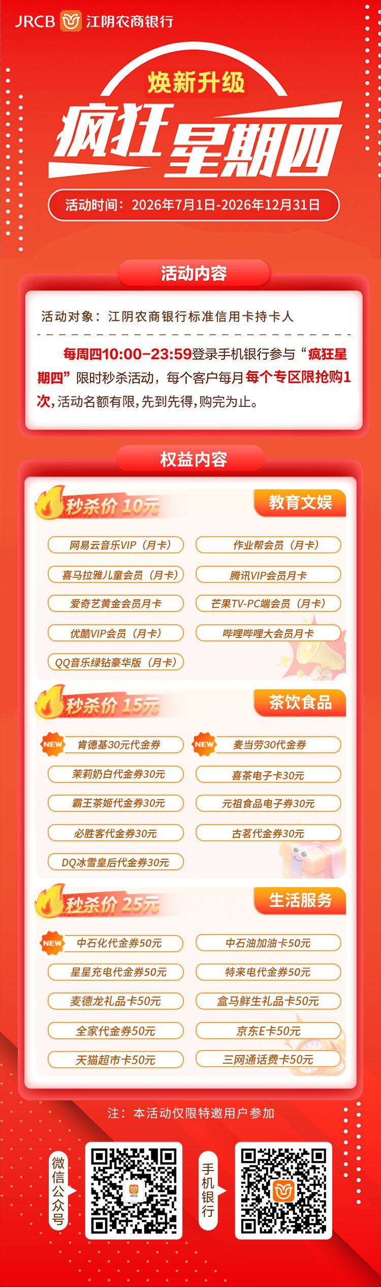 feng4