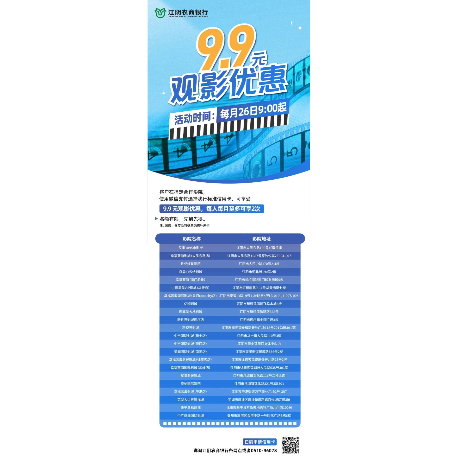 guanying